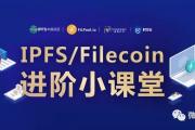 【进阶小课堂】P2P网络到底是什么？