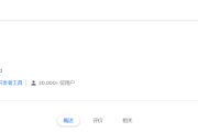 【进阶小课堂】原来IPFS已经有这么多应用了，你知道么？