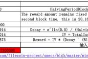 【进阶小课堂】Filecoin矿工的收益来源