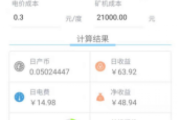 更强算力、莱特首选--金贝LT5开箱实测