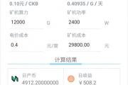 【挖币评测】金贝CK5拆机实测