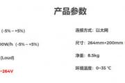 【挖币评测】金贝CK5拆机实测