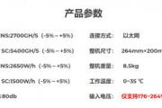 【挖币评测】金贝HS5拆机实测