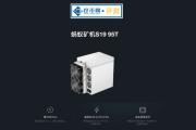 【挖币网拆机评测】蚂蚁矿机S19 95T