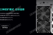 剖析入微，蚂蚁矿机S17 Pro评测