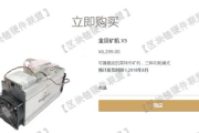【矿机测评】抽丝剥茧，金贝X5矿机拆解测评