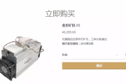 【矿机测评】抽丝剥茧，金贝X5矿机拆解测评