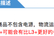 挖币网评测： 蚂蚁矿机L3++评测