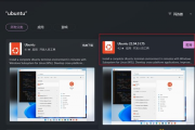 利用闲置GPU赚取收益，IONet挖矿教程