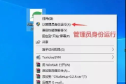 CHIA挖矿流程