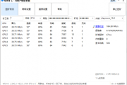 轻松矿工电脑挖矿教程