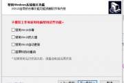 Conflux CFX 挖矿教程