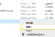 UUPool Tellor (TRB) 挖矿教程-NBminer