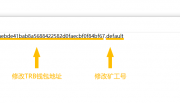 UUPool Tellor (TRB) 挖矿教程-NBminer