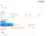 鱼池f2pool BFC（Bitfree Cash）挖矿教程