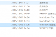 鱼池f2pool BFC（Bitfree Cash）挖矿教程