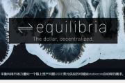 XEQ币-基于门罗币源代码，CPU服务器和显卡矿机可以挖矿！