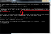 epic币-cpu服务器和显卡矿机都可以挖矿教程，epic币多算法挖矿方法！