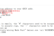 如何用Bminer挖Grin？