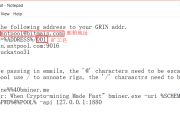 如何用Bminer挖Grin？