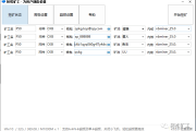 轻松矿工 CKB挖矿教程