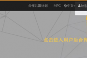 UUPOOL CKB挖矿教程-Bminer