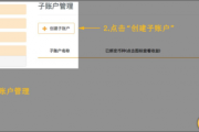 UUPOOL CKB挖矿教程-Bminer