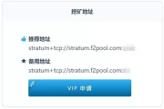 阿瓦隆矿机7-9系列通用操作教程（无卡树莓派）