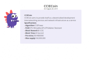 CCIEC币-目前是CPUsolo独自开采。CPU服务器独自开采钱包上挖新币教程！