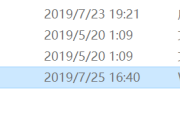 全网最详细YEC挖矿教程