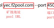 全网最详细YEC挖矿教程