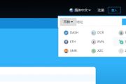 F2Pool鱼池ZEN（Horizen）挖矿教程