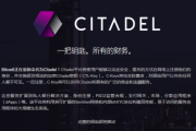 BXC币，总量未知，cryptonight_v7算法，支持CPU显卡挖矿！