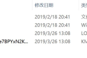 新炒点POP币种VeriBlock（VBK）挖矿教程