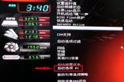 如何使用奇迹摩尔挖矿软件