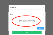 如何使用奇迹摩尔挖矿软件