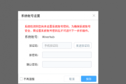 如何使用奇迹摩尔挖矿软件