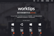 WTIP币-门罗币老算法，支持电脑CPU显卡挖矿，附教程