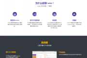 DEX币-门罗币老算法，支持电脑CPU显卡挖矿，附教程