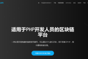 Arionum-ARO币-适用于PHP开发人员的区块链，CPU挖矿教程