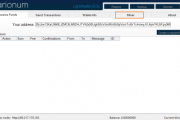 Arionum-ARO币-适用于PHP开发人员的区块链，CPU挖矿教程