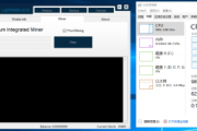 Arionum-ARO币-适用于PHP开发人员的区块链，CPU挖矿教程