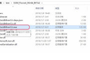 BTC.com矿池Grin币挖矿教程