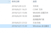 HDAC挖矿教程