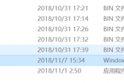 HDAC挖矿教程