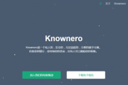 KNOW币，总量10亿，monero7算法，支持CPU显卡挖矿，有视频教程！
