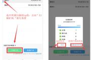 批量设置监控矿机 移动手机版 APMinerTool_APP