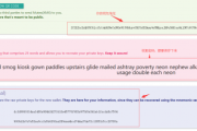 MUTEX（xmx币）-ASIC抗性Cryptonight硬币