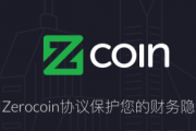 Zcoin XZC MTP挖矿软件 挖矿教程