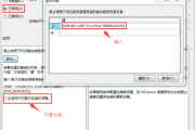A卡挖ETH出错解决办法